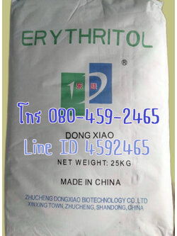 อิริทริทอล, Erythritol