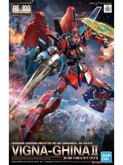 Vigina-Ghina II (RE/100)