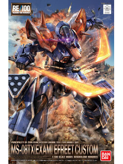 Efreet Custom (RE/100)