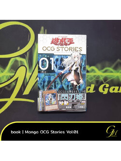Yugioh [YOS1-JP] Yu-Gi-Oh! OCG Stories Volume 1 (no card)