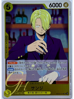One Piece Card Game [EB02-054] Sanji (Rare)