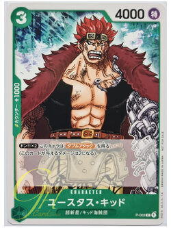 One Piece Card Game [P-003] Eustass"Captain"Kid (Promo)