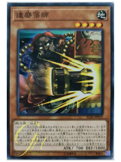 [IGAS-JP029] Daruma Dropper (Common)