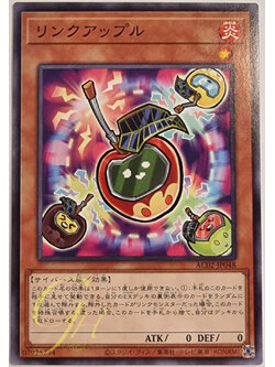 [AC02-JP048] Link Apple (Common)