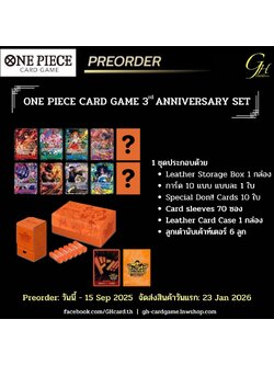 One Piece Card Game [ANNI-04] 3rd Anniversary Set