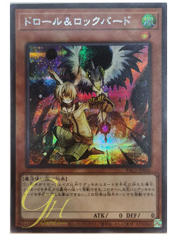 [PAC1-JP026] Droll & Lock Bird (Secret Rare)