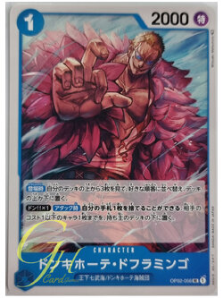 One Piece Card Game [OP02-056] Donquixote Doflamingo (Uncommon)