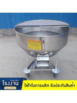 เครื่องผสมอาหารสัตว์สแตนเลส คุณภาพสูง! 🐄🐖🐔 MMX