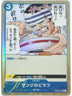 One Piece Card Game [OP03-056] Sanji's Pilaf (Uncommon Full Art)