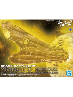 Space Battleship Yamato 2202 (Final Battle Ver.) (High Deimension Clear) (1/1000) (Plastic model)