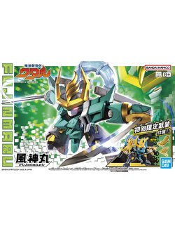 FUJINMARU limited first editions