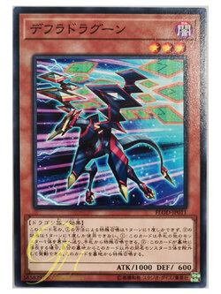 [FLOD-JP011] Defrag Dragon (Common)