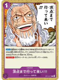 One Piece Card Game [OP13-077] Go to the top of the mountain!!! (Common)