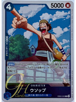 One Piece Card Game [EB02-022] Usopp (Rare)