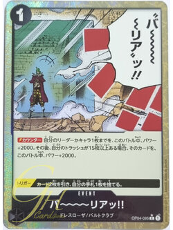 One Piece Card Game [OP04-095] Barrier!! (Common Full Art)