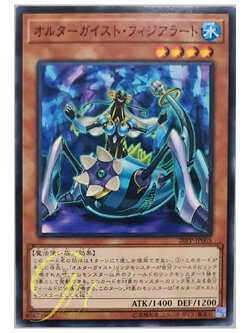 [20PP-JP005] Altergeist Fijialert (Common)