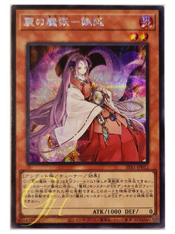 [SSB1-JP012] Dakki, the Graceful Mayakashi (Secret Rare)