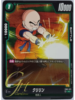 Dragon Ball Card Game [FB01-072] Krillin (Common)