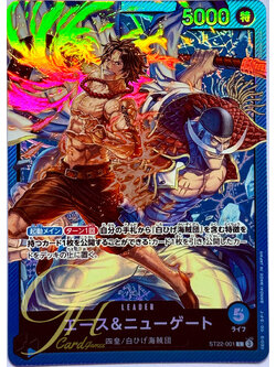 One Piece Card Game [ST22-001] Ace and Newgate (Leader)