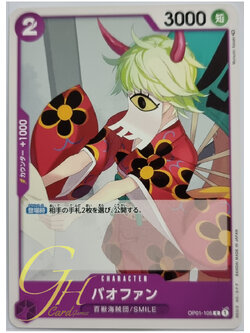 One Piece Card Game [OP01-105] Bao Huang (Common)