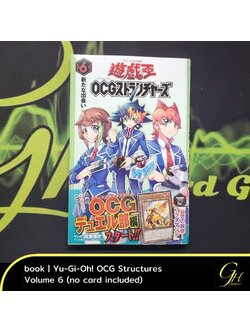 Yugioh [YO06-JP] Yu-Gi-Oh! OCG Stories Volume 6 (no card)