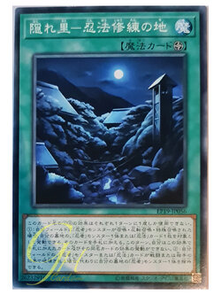 [EP19-JP056] Hidden Village of Ninjitsu Arts (Common)