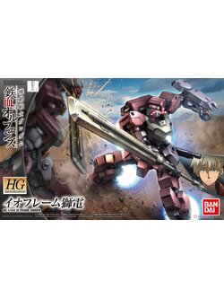 IO Frame Shiden (HG)