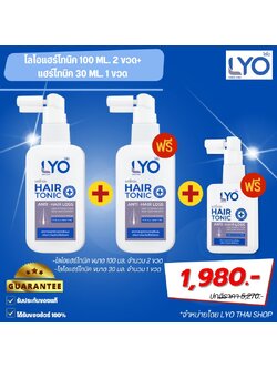 ไลโอแฮร์โทนิค1แถม1+ไลโอแฮร์โทนิค 30 มล.