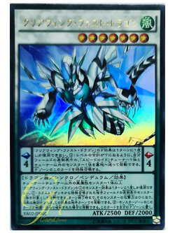 Yugioh [YA02-JP001] Clear Wing Fast Dragon (Ultra Rare)