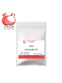 ✨ 9199 ceteareth-20 : ซิเทียเรท-20