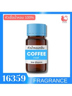 🍒14119 หัวน้ำหอมกลิ่น เลิฟ ไวท์ LOVE WHITE FRAGRANCE