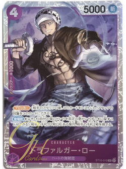 One Piece Card Game [ST10-010] Trafalgar Law (Super Rare)