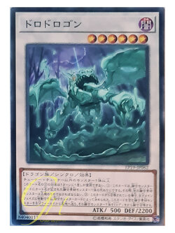 [EP19-JP062] Muddy Mudragon (Common)