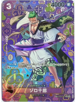 One Piece Card Game [OP05-067] Zoro-Juurou (Special)