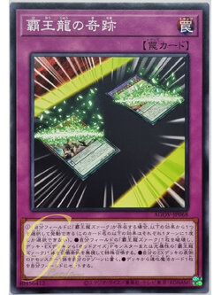 Yugioh [AGOV-JP068] Miracle of the Supreme King (Common)