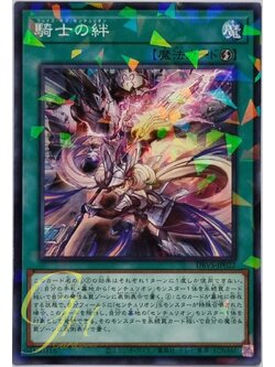 [DBVS-JP022] Faith of Centurion (Normal Parallel Rare)