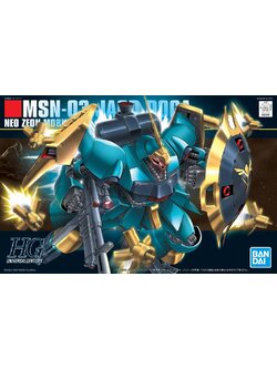 MSN-03 Jagd Doga Gunneys Guss Use (HGUC)