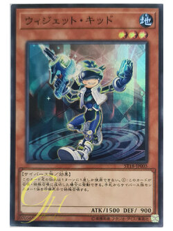 [ST18-JP003] Widget Kid (Super Rare)