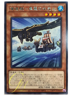[LIOV-JP018] Ravenwing, the Plunder Patroll Pilot (Rare)
