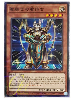 [AC01-JP017] Noble Knight's Shield-Bearer (Normal Parallel Rare)