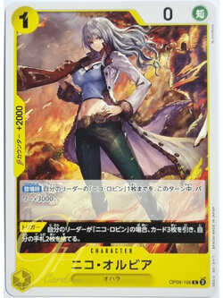 One Piece Card Game [OP09-106] Nico Olvia (Common)