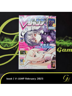 Yugioh [VJMP-2302] V Jump magazine February 2023 Issue (no cards)