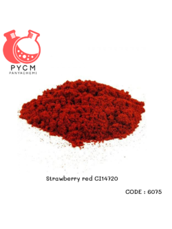 ❤️6075 สีละลายน้ำ สีแดง Carmoisine / Strawberry red CI14720
