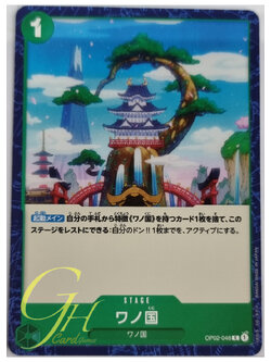 One Piece Card Game [OP02-048] Land of Wano (Common)
