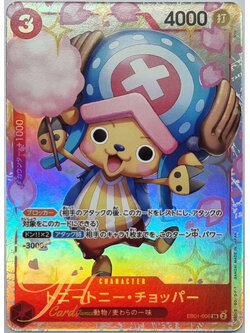 One Piece Card Game [EB01-006] Tony Tony.Chopper (Super Rare)