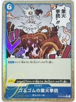 One Piece Card Game [OP04-056] Gum-Gum Red Roc (Rare Full Art)