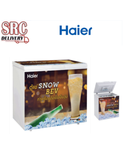HAIER ตู้แช่เบียร์วุ้น ขนาด 5 คิว รุ่น HCF-SB208 จุได้ 43 ขวด รับประกันคอมเพรสเซอร์ 5 ปี สอบถามสินค้า พร้อมส่วนลด ทัก line @srchomelcd