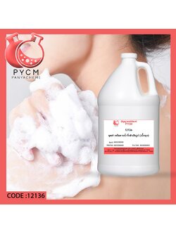 ✨ 12136 ชุดทำ ครีมอาบน้ำกึ่งสำเร็จรูป (เนื้อมุก) สามารถผลิตได้ 5 Kg.