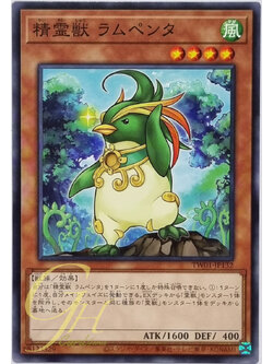 Yugioh [TW01-JP132] Spiritual Beast Rampengu (Common)
