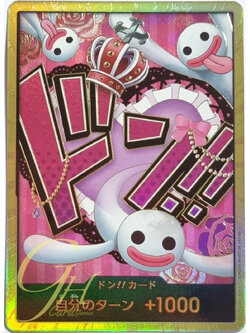 One Piece Card Game [PRB01-DON20] Perona (Super Rare)